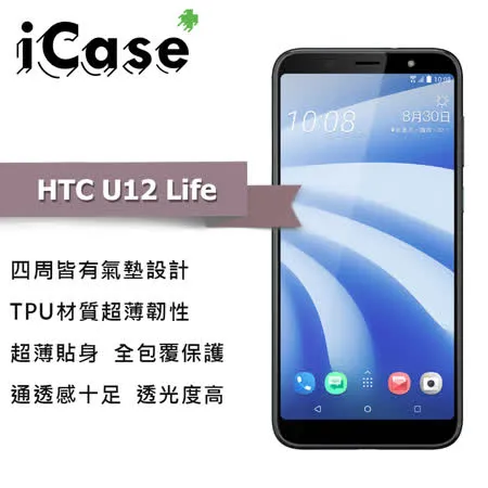 iCase+ HTC U12 Life 防摔空壓殼(透明)