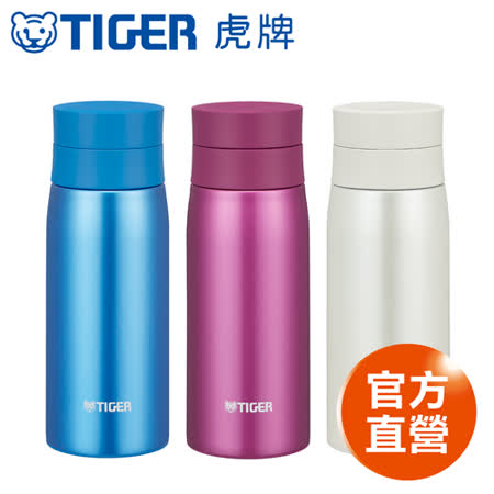 【TIGER 虎牌】350cc極輕量夢重力保溫保冷杯(MCY-A035)
