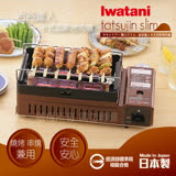 【日本Iwatani】新網烤串燒磁式瓦斯烤爐2.3kw-咖啡色-日本製造(CB-ABR-1)