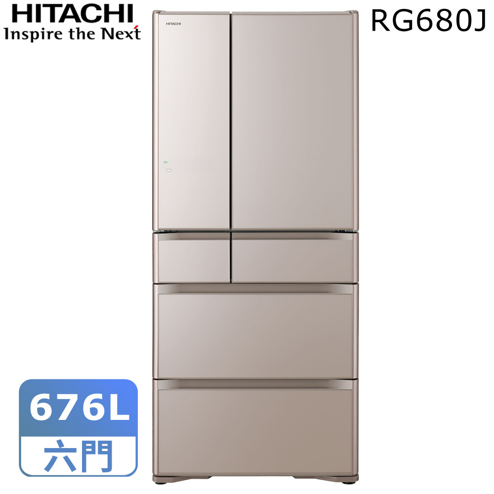【HITACHI日立】676公升日本原裝變頻六門冰箱RG680J * 加送好禮三選一+原廠禮(7/31止)
