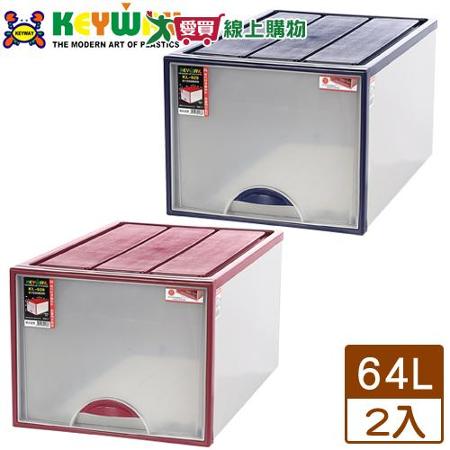 聯府 超大抽屜型收納箱 KL-929(2入)【免運直出】
