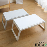 IDEA-摺疊好收納小方桌 白色