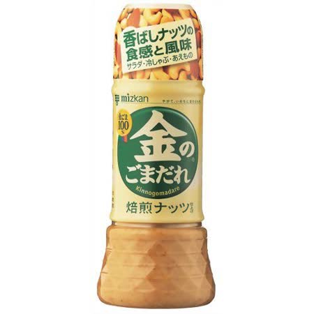 【味滋康】金芝麻醬
(培煎堅果)250ml