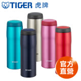 【 TIGER虎牌】日本製 480cc不鏽鋼保溫保冷杯(MJA-B048) AB(亮藍色)