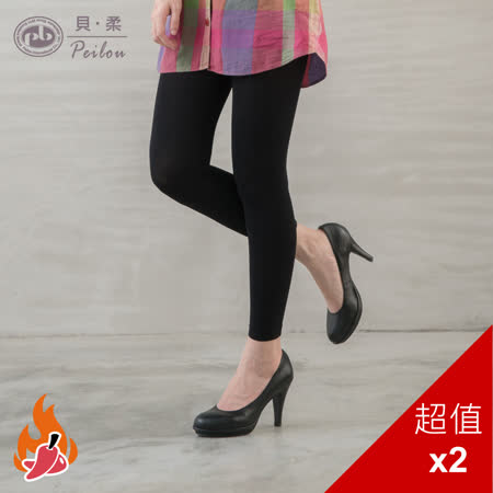 貝柔
抗菌除臭發熱褲襪(3入)