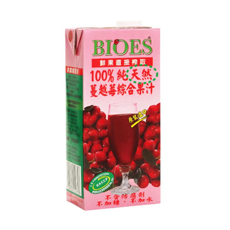 【囍瑞】100%純天然
蔓越莓綜合果汁