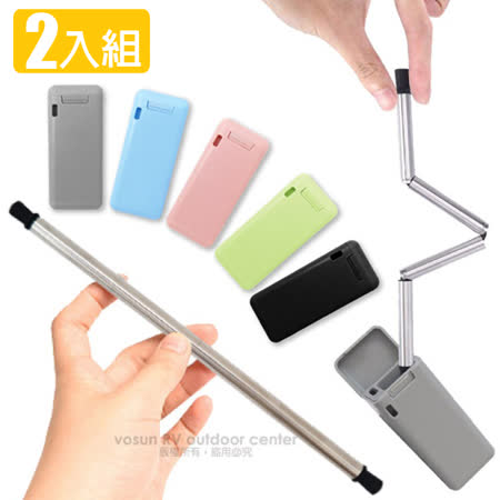  North Field食品級矽膠+304不鏽鋼吸管