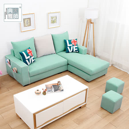 安德里亞
L型沙發