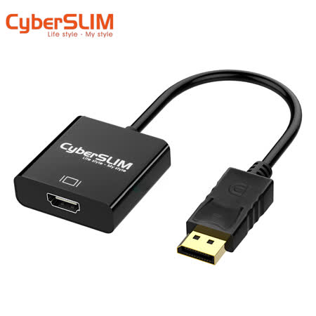 CyberSLIM DP-H DP轉HDMI轉換器