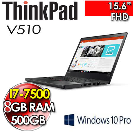 聯想ThinkPad 商務款
I7/Win 10 Pro版筆電