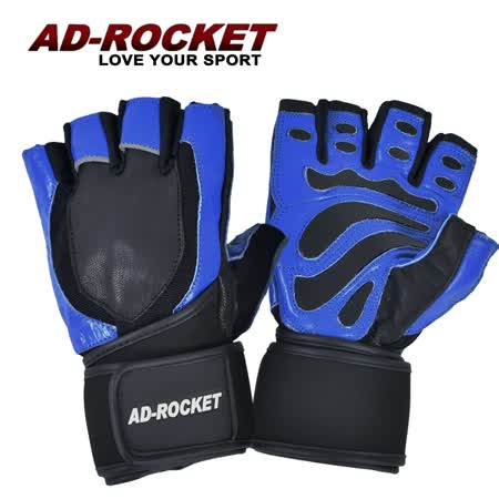 【AD-ROCKET】真皮防滑透氣耐磨重訓手套(蔚藍限定款)/健身手套/運動手套