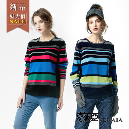 克萊亞KERAIA
不規則撞色配條上衣