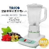 TASCO 塑膠杯碎冰果汁機 CH-J15