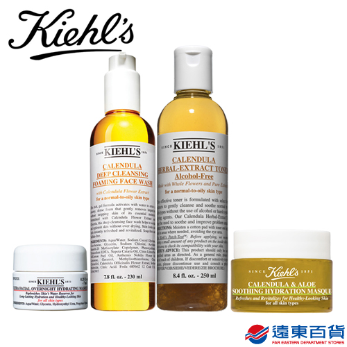 【官方直營】KIEHL's 契爾氏 金盞花雙星組