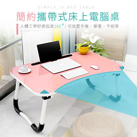 攜帶式經典和式桌
附 I Pad 卡槽設計 