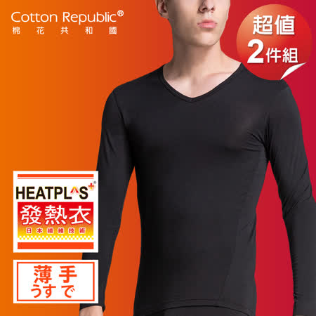 棉花共和國
發熱男V領剪接長袖衫