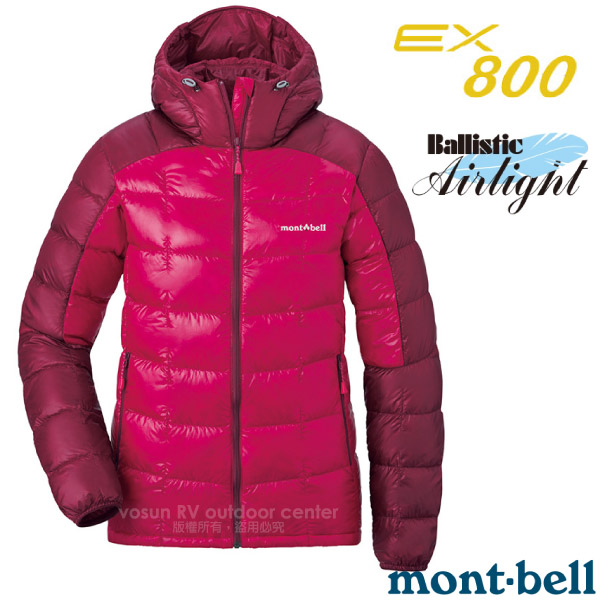 【MONT-BELL 日本】女款 800FP 超輕保暖羽絨夾克/Superior 鵝絨外套.輕量防風夾克.禦寒大衣/質輕保暖.舒適透氣_1101465 寶石紅