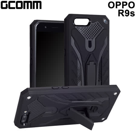 GCOMM OPPO R9s 防摔盔甲保護殼 黑盔甲 Solid Armour