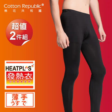 棉花共和國
發熱男立體剪裁長褲