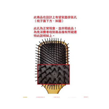 AVEDA 木質髮梳