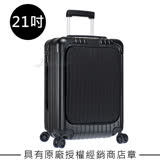 RIMOWA Essential Sleeve Cabin 21吋登機箱 (霧黑色)