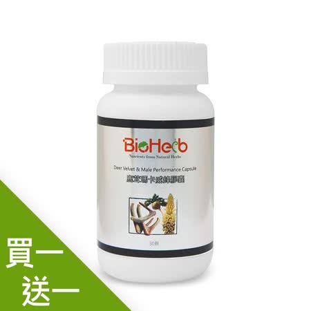 碧荷柏
鹿茸瑪卡威鋒膠囊