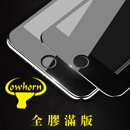 Htc 10 2 5d曲面滿版9h防爆鋼化玻璃保護貼 白色 Friday購物