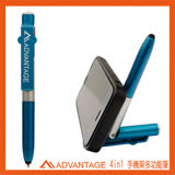 ADVANTAGE 4in1 手機架多功能筆-水藍色