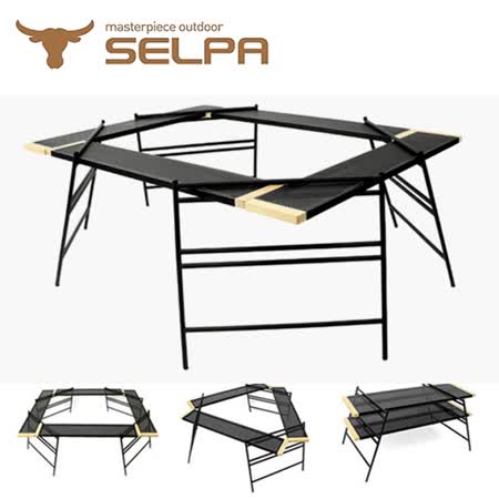 【韓國SELPA】戶外多功能拼接燒烤桌/拼接桌/露營桌/蛋捲桌