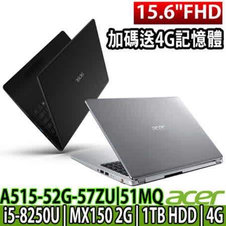 Acer A515 效能型
i5/1T/MX150獨顯筆電