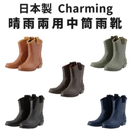 日本【Charming】晴雨兩用中筒雨靴-800