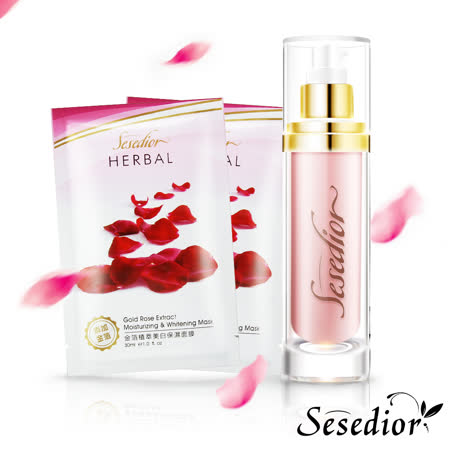 Sesedior 金箔玫瑰系列
美白面膜+保濕精質乳
