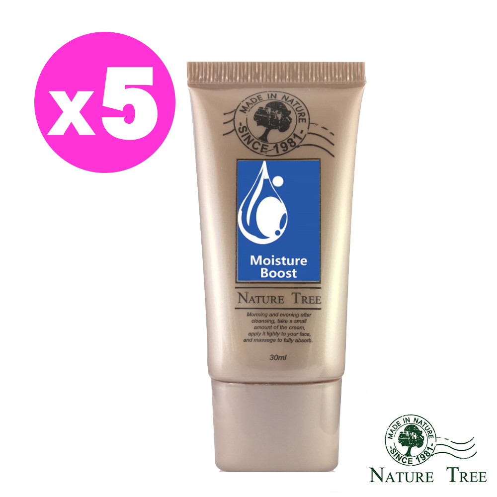 Nature Tree 極致美白水活霜30mlX5