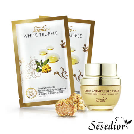 【Sesedior】
金箔面膜20片+抗老霜x1