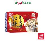 冰冰好料理超划算紅燒羊肉爐1000G【愛買】