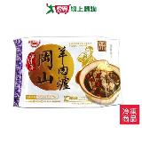 冰冰好料理超划算岡山羊肉爐1000G【愛買】