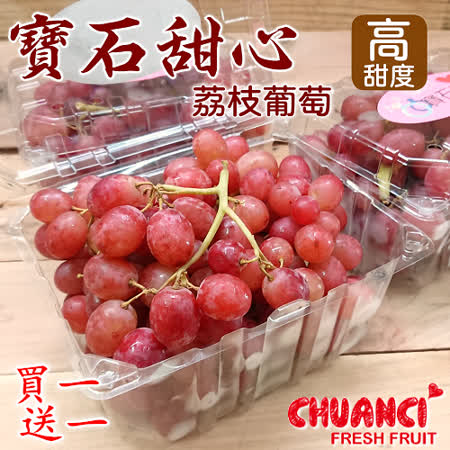 川琪 寶石甜心
荔枝味葡萄900G