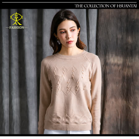 玄太-質感特色釘珠舒適針織上衣(卡其)