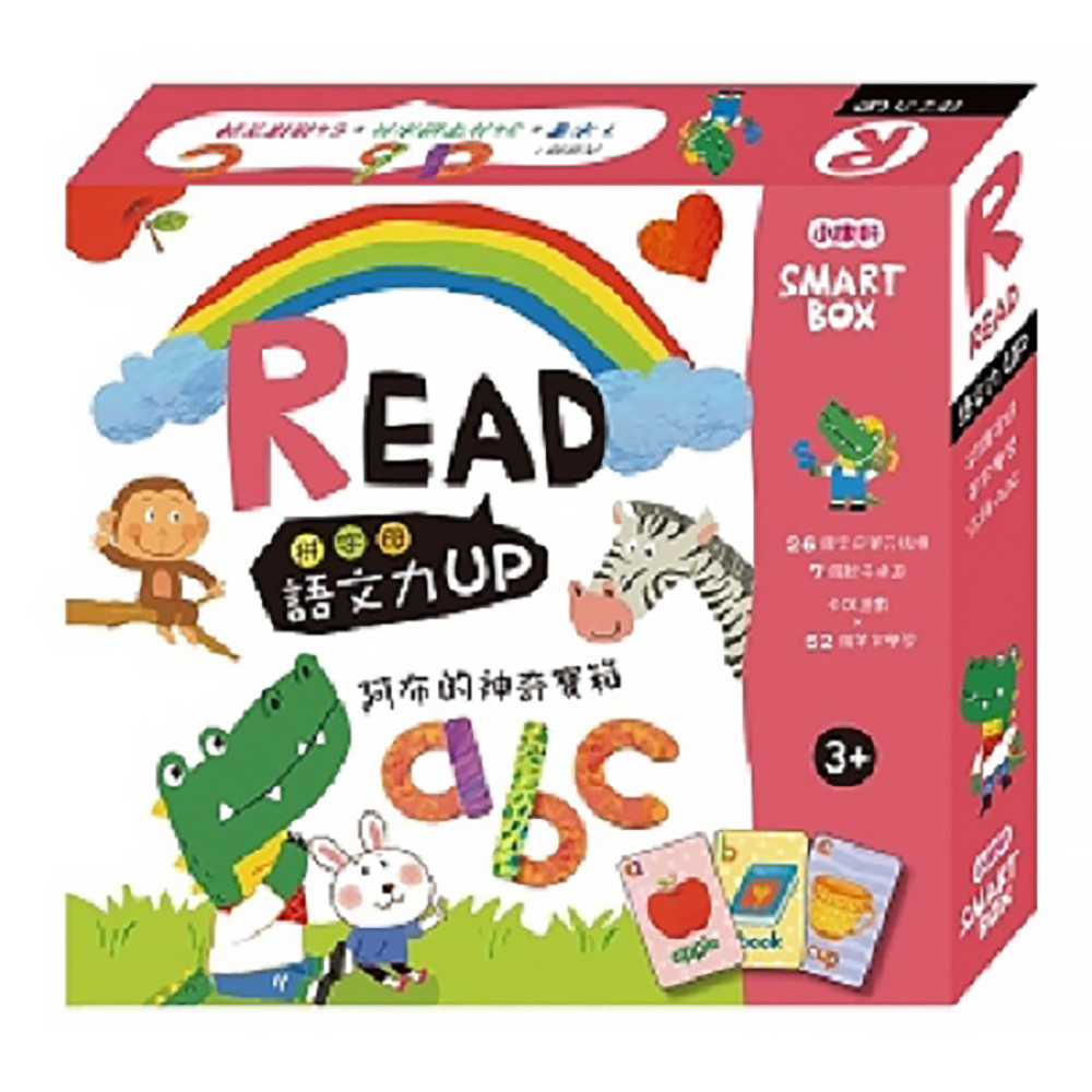 (購物車)《 小康軒 Kids Crafts 》SMART BOX 語文力遊戲盒 - 阿布的神奇寶箱