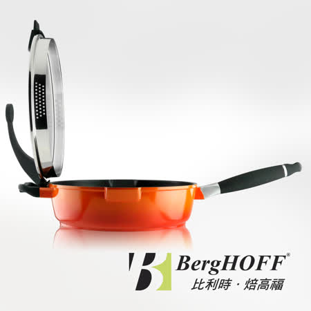 比利時BergHOFF
紅色單柄深煎鍋28CM