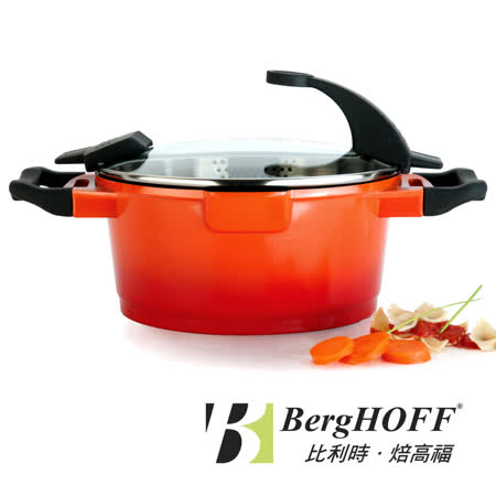 亮彩多功能鍋
紅色湯鍋24cm(4.6L)