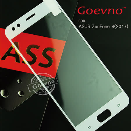 Goevno ASUS ZenFone 4(2017) ZE554KL 滿版玻璃貼