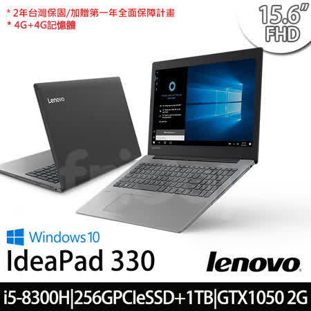 聯想 IdeaPad/八代i5
SSD+1T/GTX1050筆電