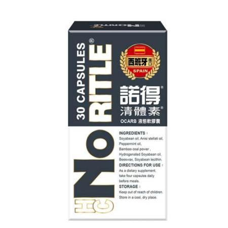 諾得清體素OCARB液態軟膠囊(30粒x1盒)