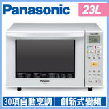 Panasonic 國際牌 23L烘燒烤變頻微波爐 NN-C236 -