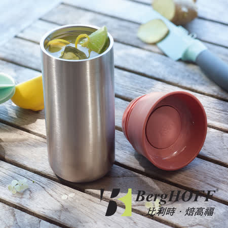 比利時BergHOFF
Leo Touch不鏽鋼保溫瓶