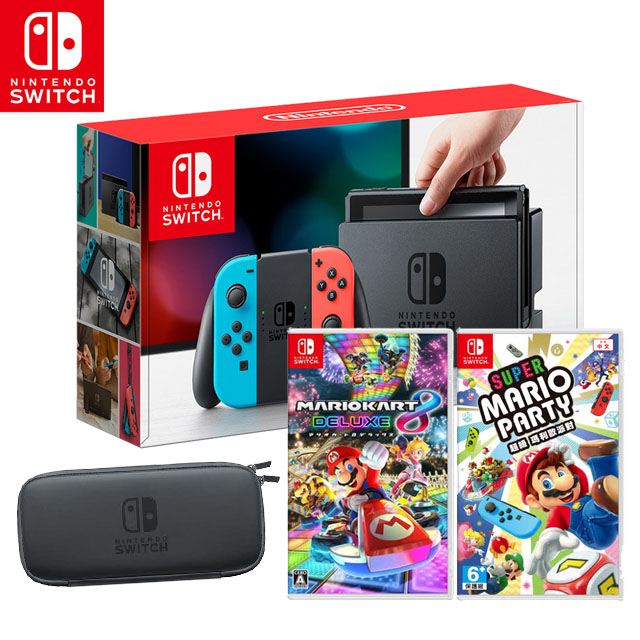 任天堂 Switch主機-電光藍紅+瑪莉歐派對+瑪莉歐賽車8+黑色主機收納包