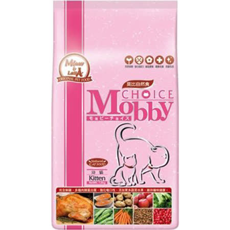 《莫比自然食》 Mobby 幼貓/幼母貓/懷孕貓配方 單包7.5公斤