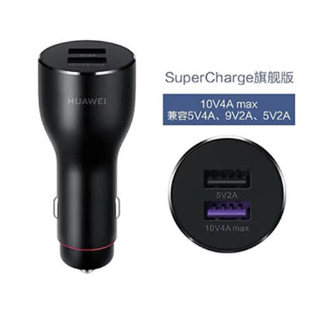 Huawei 華為12v 24v 急速充電40w Cp37 車充車用充電器 Friday購物