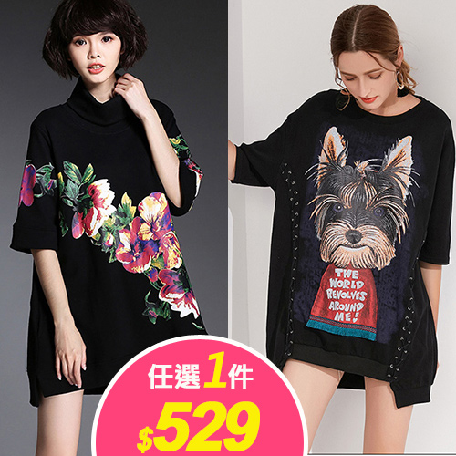 【歐風KEITH-WILL】M-4XL 秋冬文藝印花寬鬆顯瘦百搭上衣1入組
